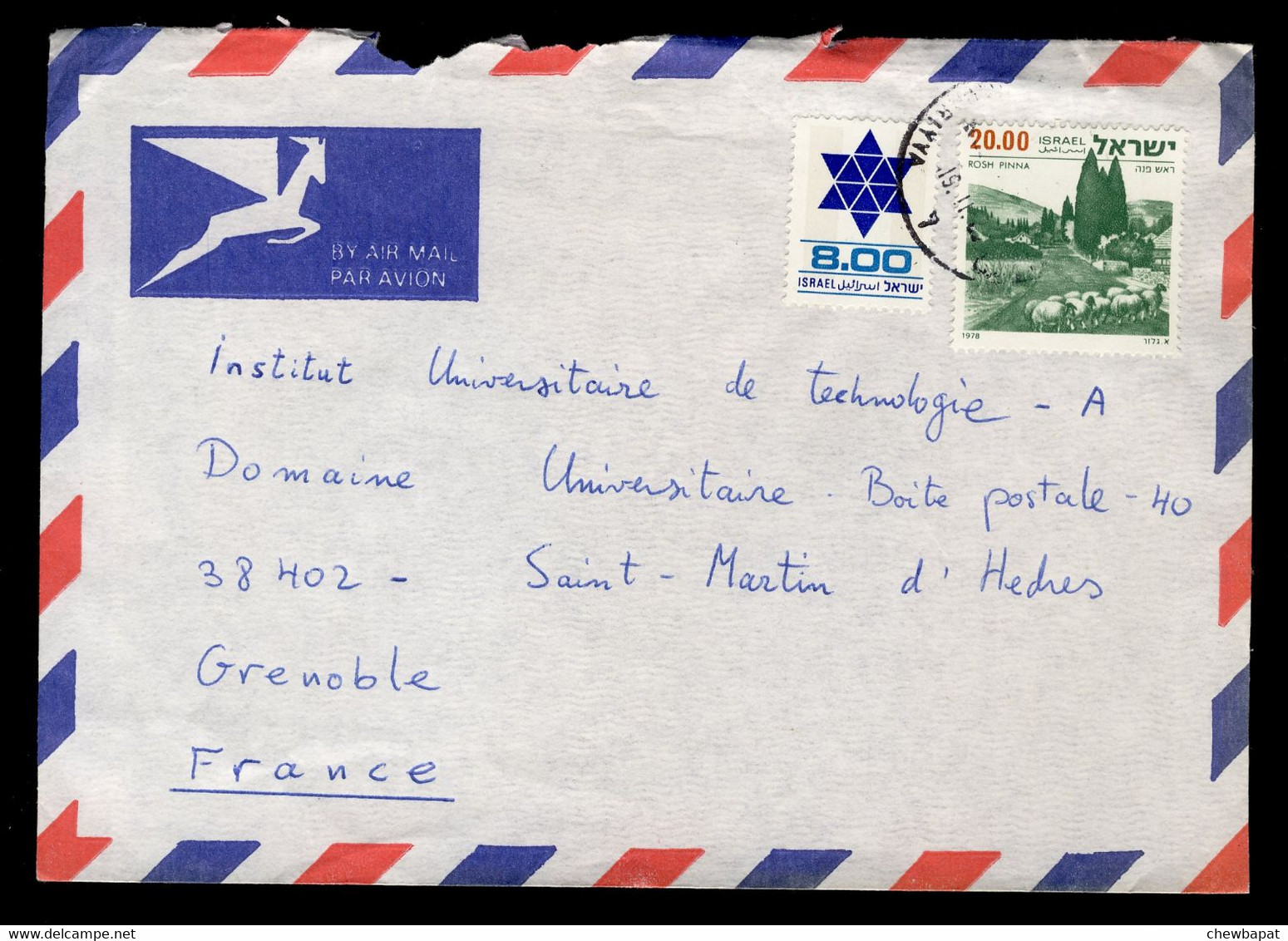 Israël - Enveloppe De 1980 Depuis Nahariya Vers La France - Par Avion - Other & Unclassified