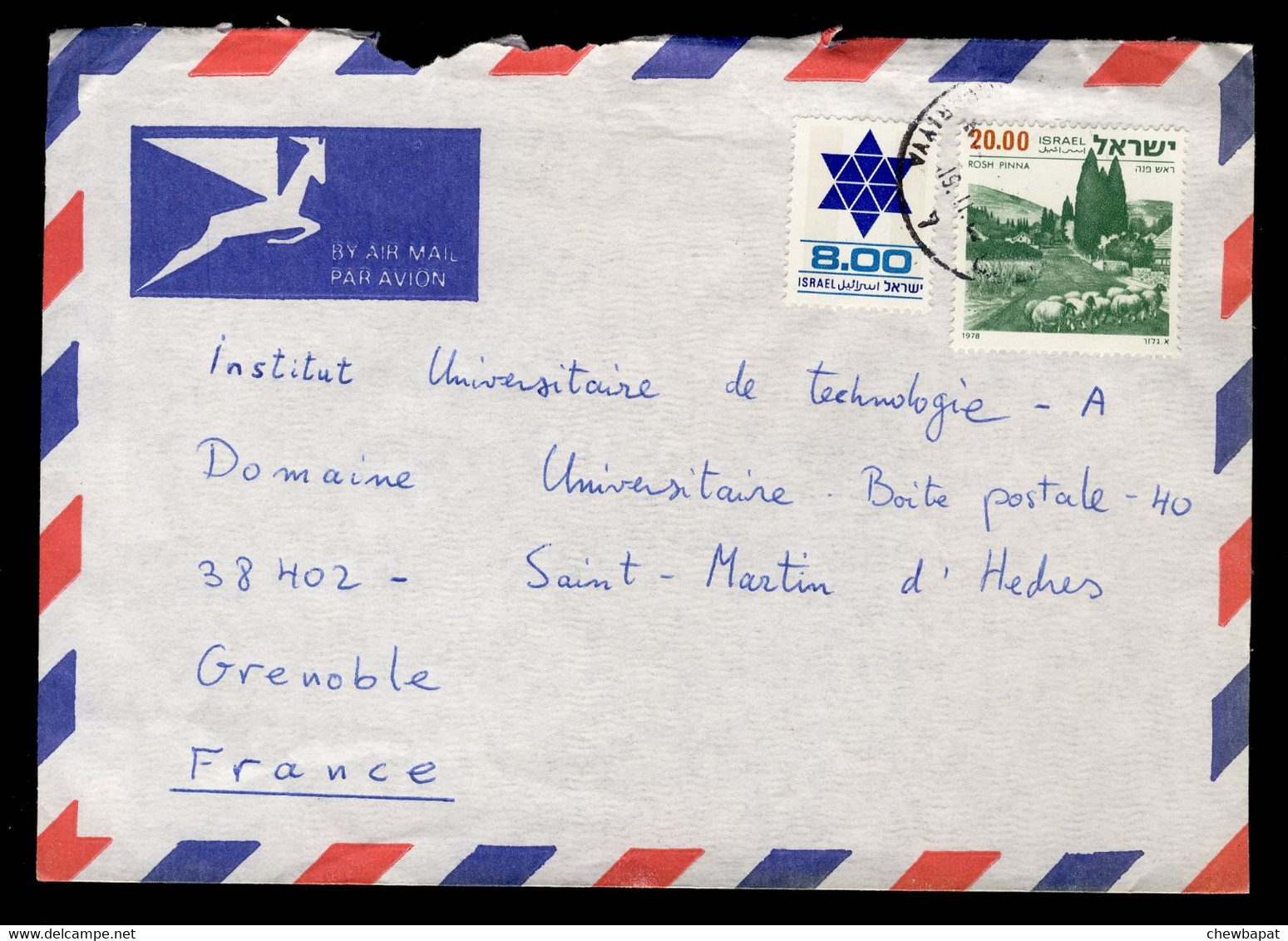 Israël - Enveloppe De 1980 Depuis Nahariya Vers La France - Par Avion - Sonstige & Ohne Zuordnung