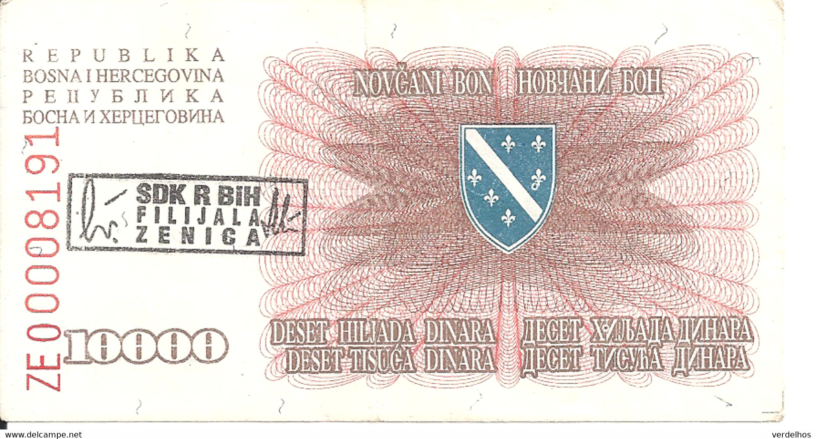 BOSNIE-HERZEGOVINE 10000 DINARA 1993 VF P 17 B - Bosnia And Herzegovina