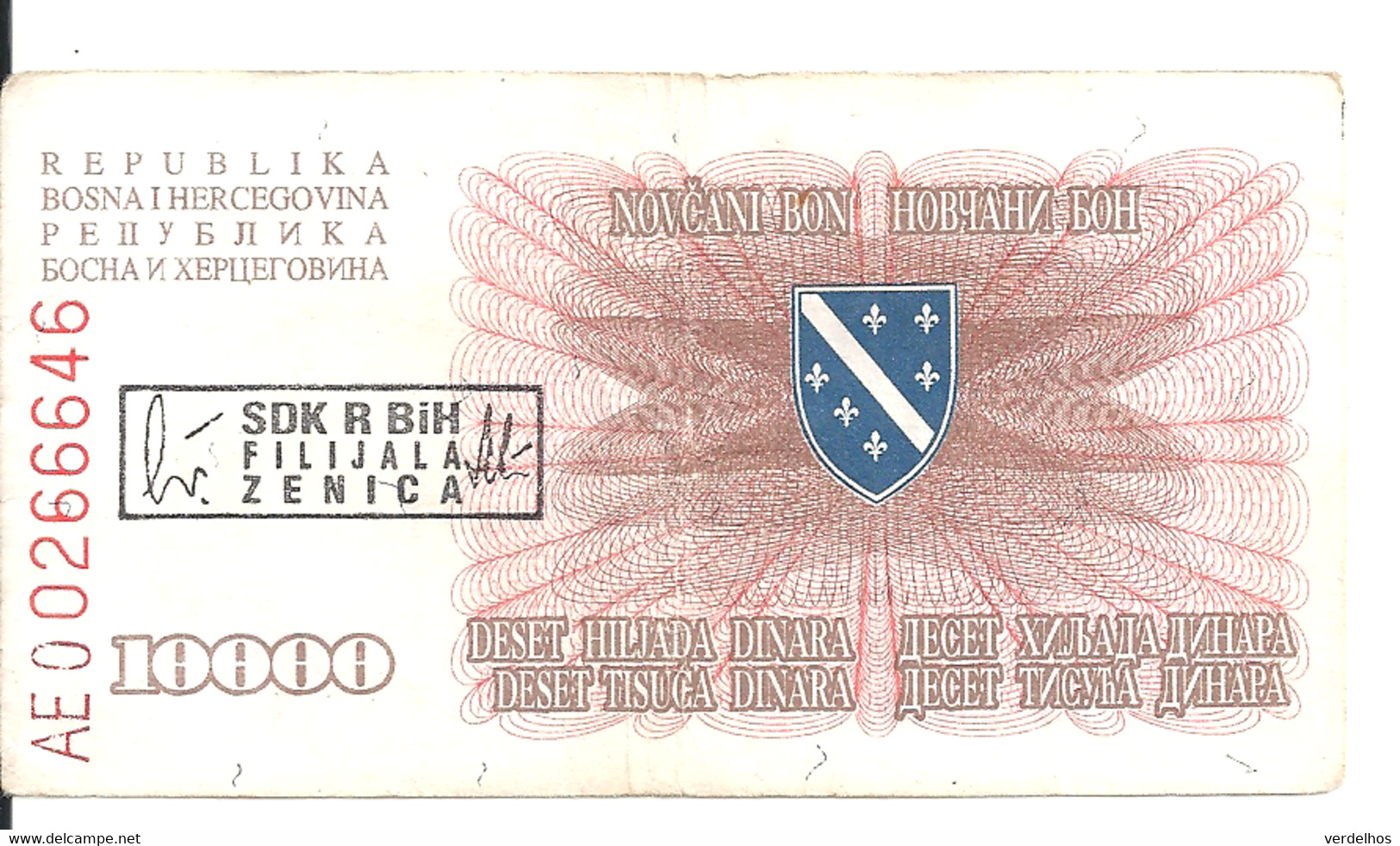 BOSNIE-HERZEGOVINE 10000 DINARA 1993 VF P 17 B - Bosnia And Herzegovina