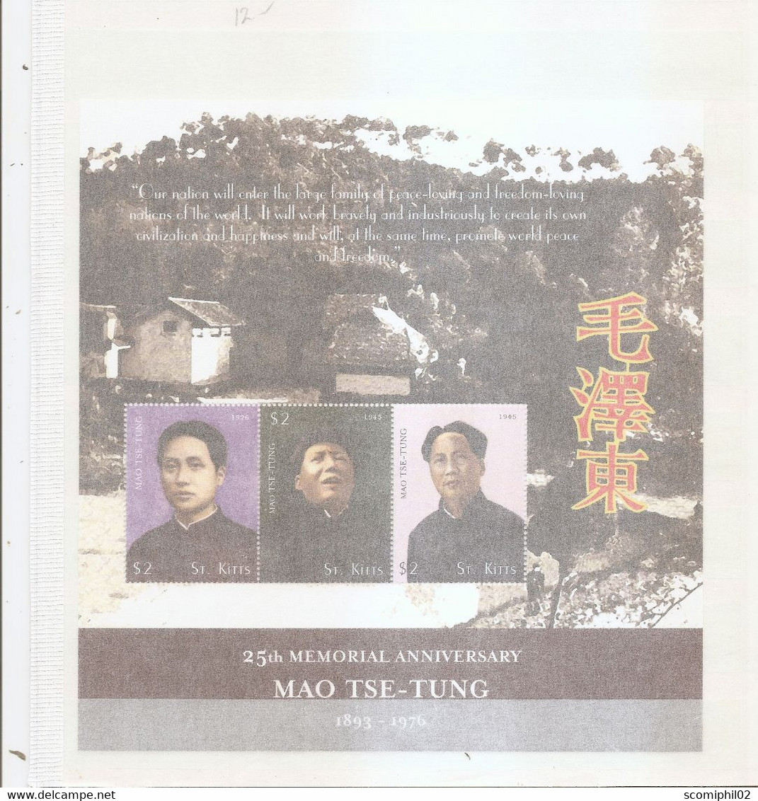 MaoTséTung ( 1013/1015 XXX -MNh- De Saint-Christophe) - Mao Tse-Tung