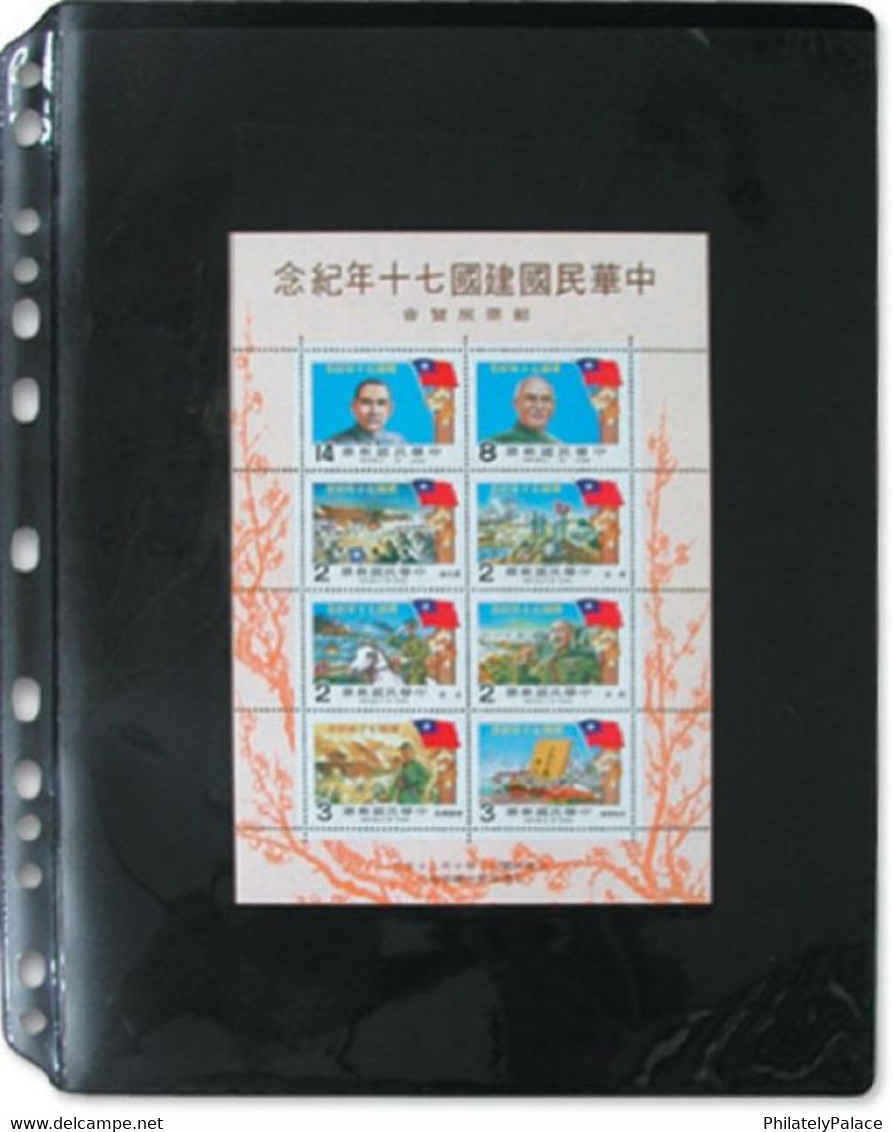 7023 Stamp Refill 1 Divider/1 Packet - 5 Refill Sheet-Imported Taiwan Made (**) LIMITED - Album Per Fogli Interi