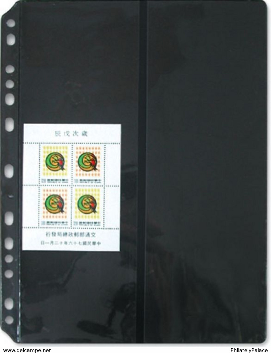 7032 Stamp Refill Vertical 4 Strip Divider/1 Packet - 5 Refill Sheet-Imported Taiwan Made (**) LIMITED - Album Per Fogli Interi