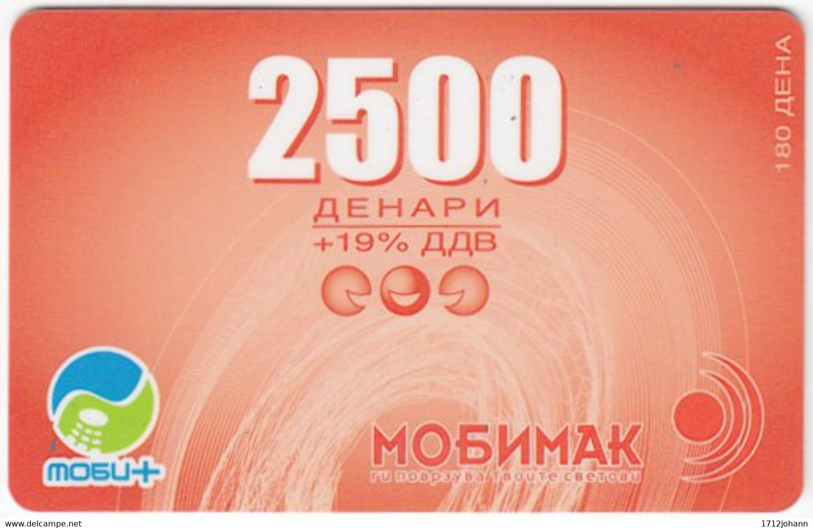 BULGARIA B-127 Prepaid M-Tel - Used - Bulgaria