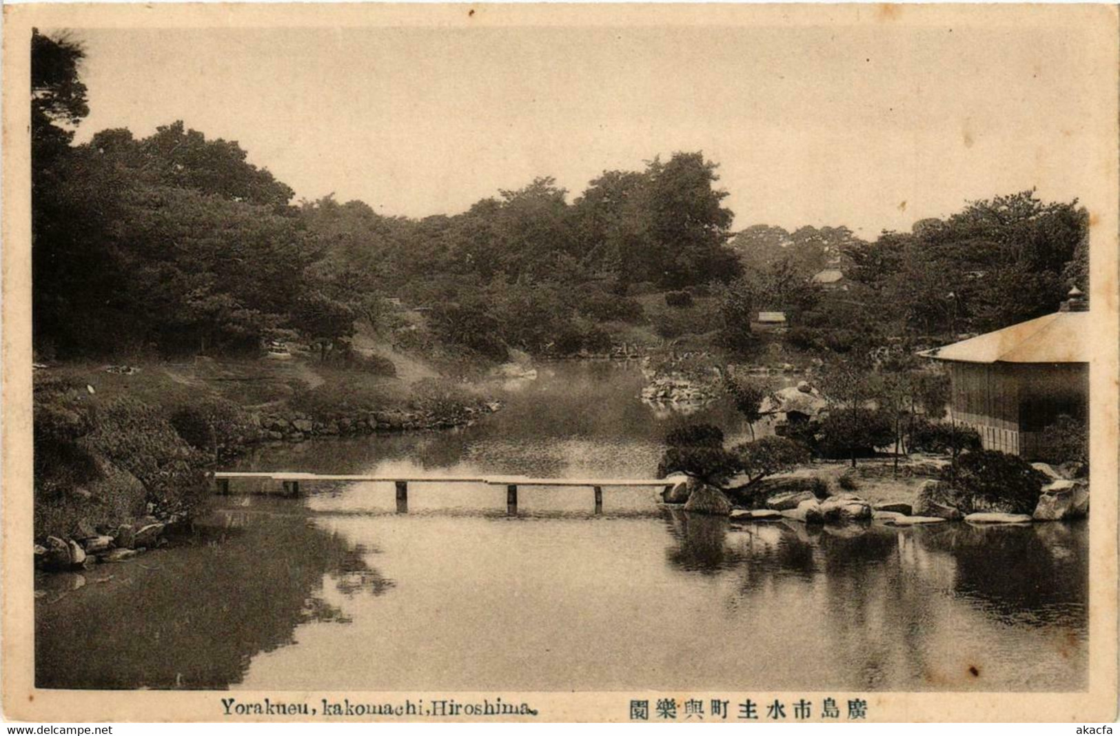 CPA AK Hiroshima Yorakueu Kakomachi JAPAN (724226) - Hiroshima