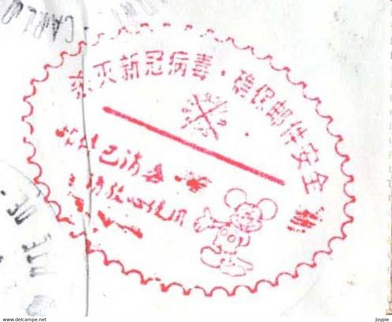 Monaco Double Registered Cover To China,COVID-19 Epidemic Disinfected Chop+Customs Examination Notification. - Cartas & Documentos