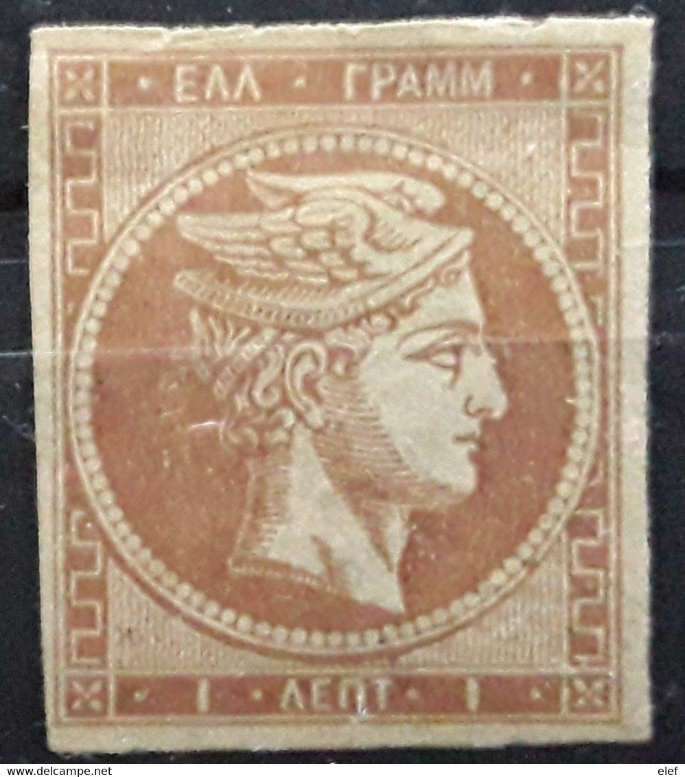 GRECE GREECE 1861, Grand Hermès Yvert No 10 A, 1 L Brun Clair Tirage D' Athènes Soigné,  Neuf * MH TB Cote 1000 Euros - Unused Stamps