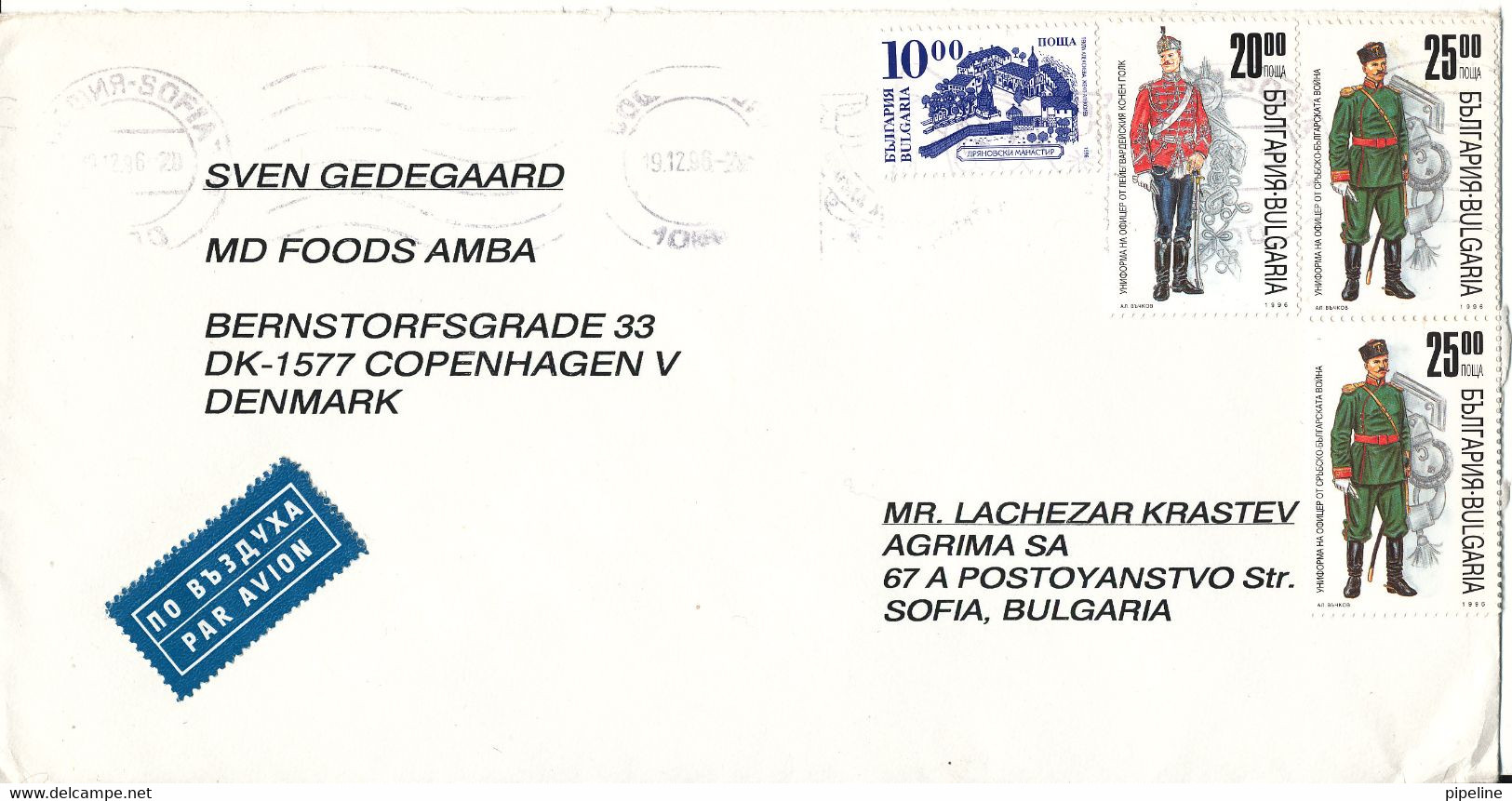 Bulgaria Cover Sent To Denmark 19-12-1996 Topic Stamps - Brieven En Documenten