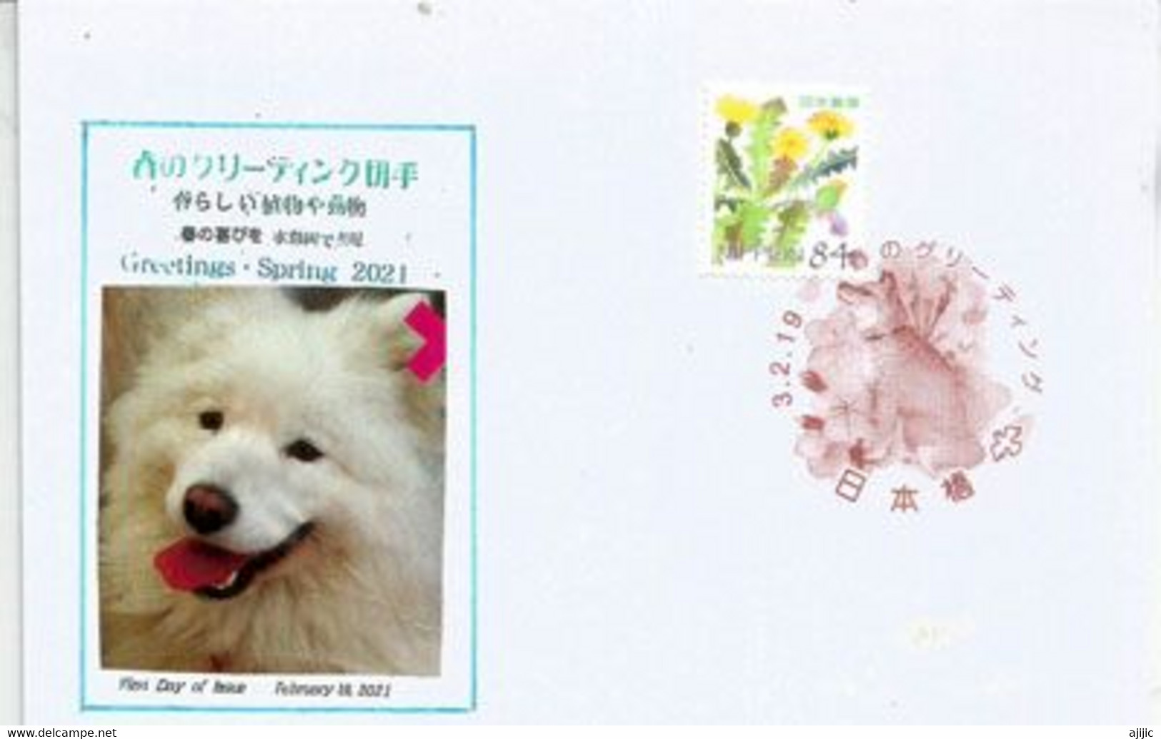 JAPAN. Greetings Spring 2021 (Dog-Chien) , Letter - Cani