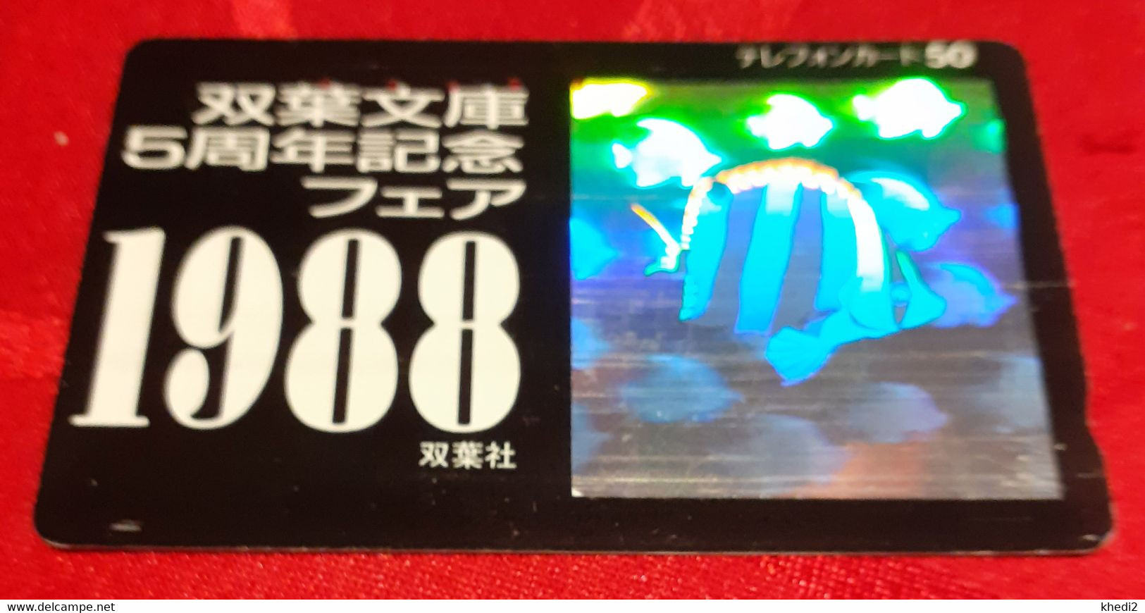 Rare Télécarte Ancienne JAPON HOLO 3 D / 110-011 -  ANIMAL - POISSON EXOTIQUE - EXOTIC FISH Hologram JAPAN Phonecard - Vissen