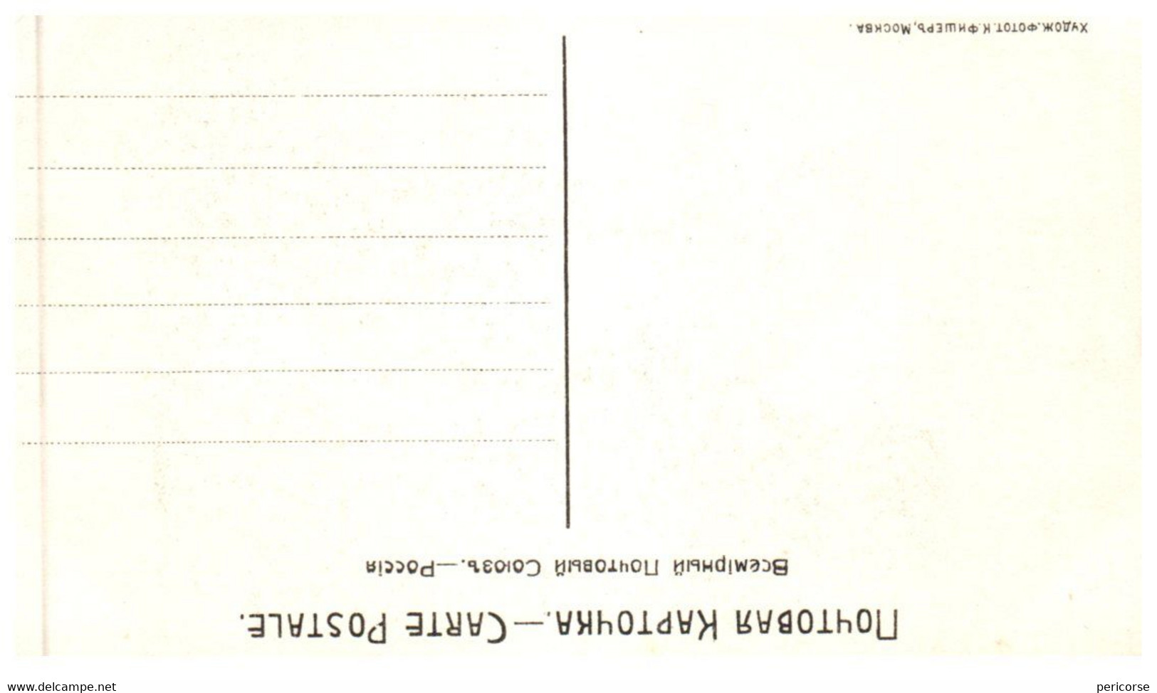 Types Russes - Russia