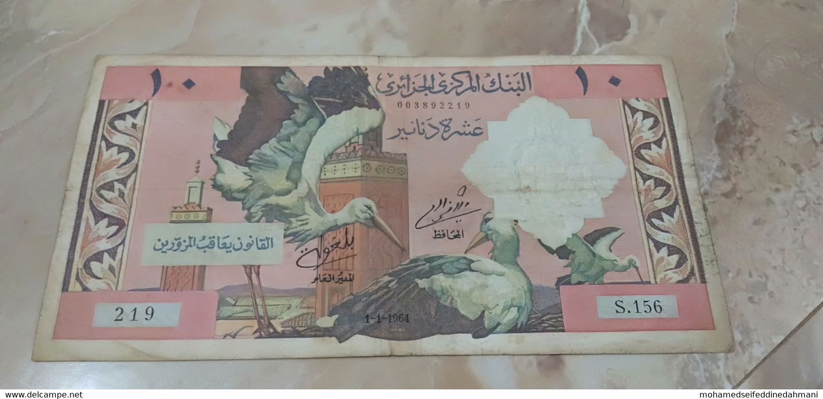 Billet De Banque D'algerie  10 Dinars 1-1-1964 - Algérie