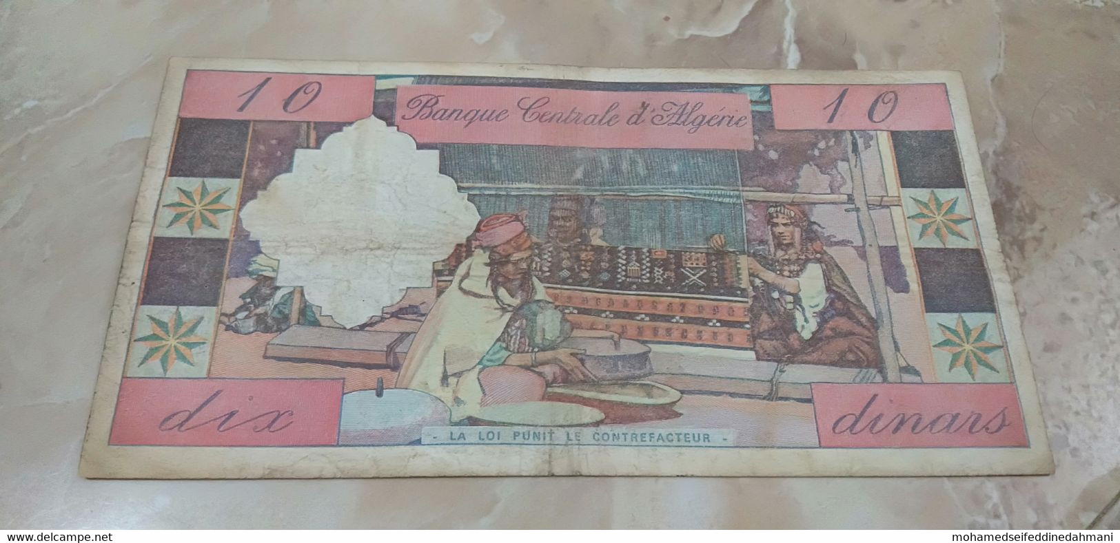 Billet De Banque D'algerie  10 Dinars 1-1-1964 - Algérie