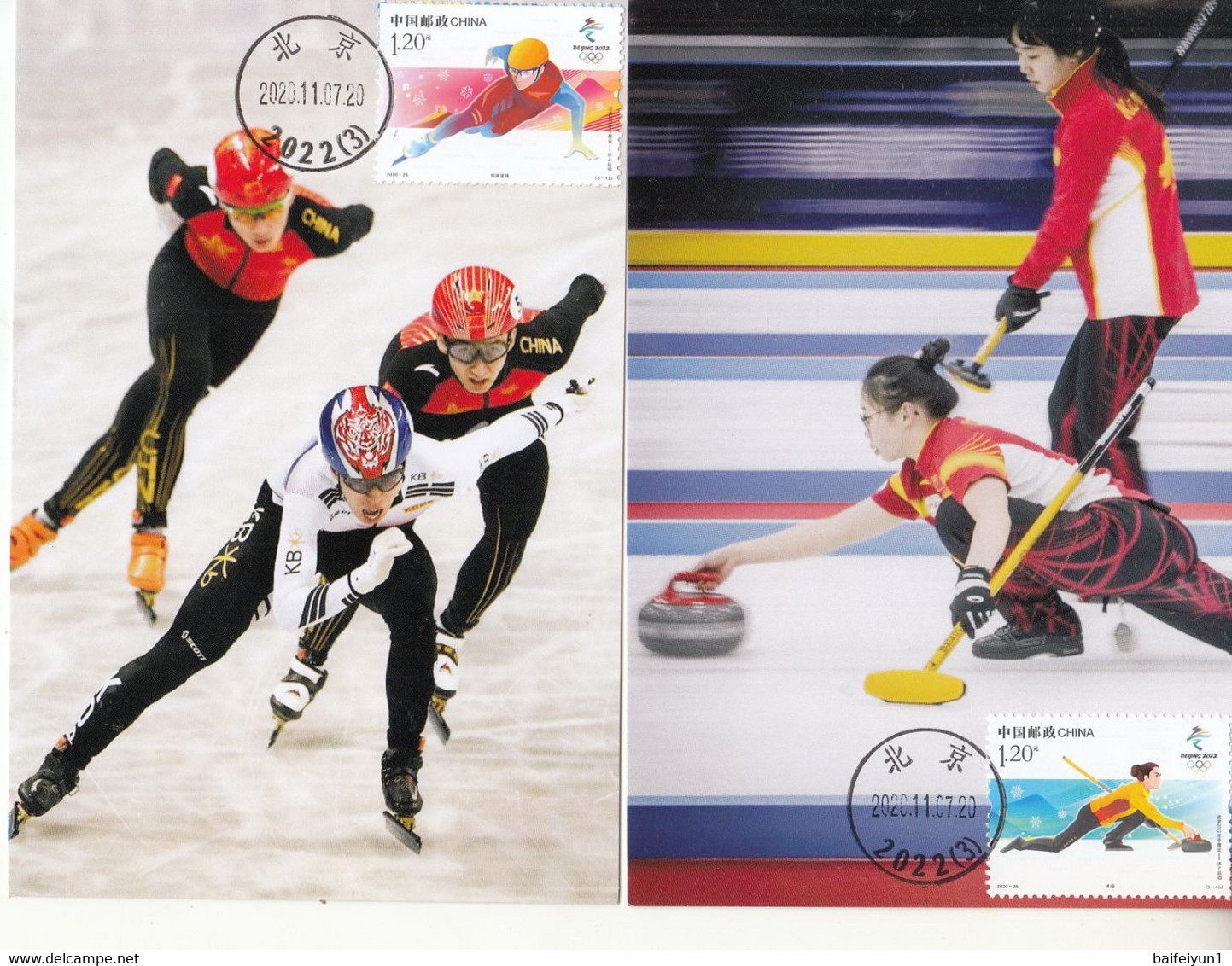 China 2020-25 Beijing 2022 Winter Olympic Game Ice-sports 5v Maxcards - Nuovi