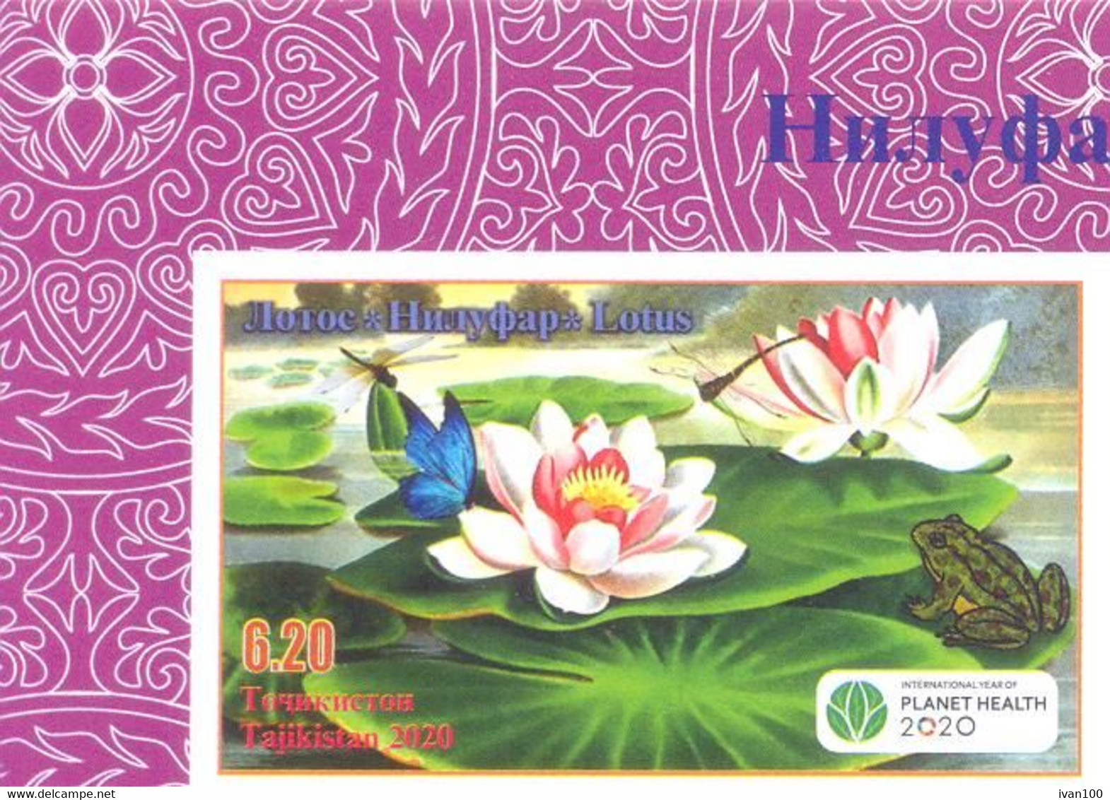 2020. Tajikistan,  International Year Of Plant Health, Stamp Imperforated  With OP, Mint/** - Tajikistan