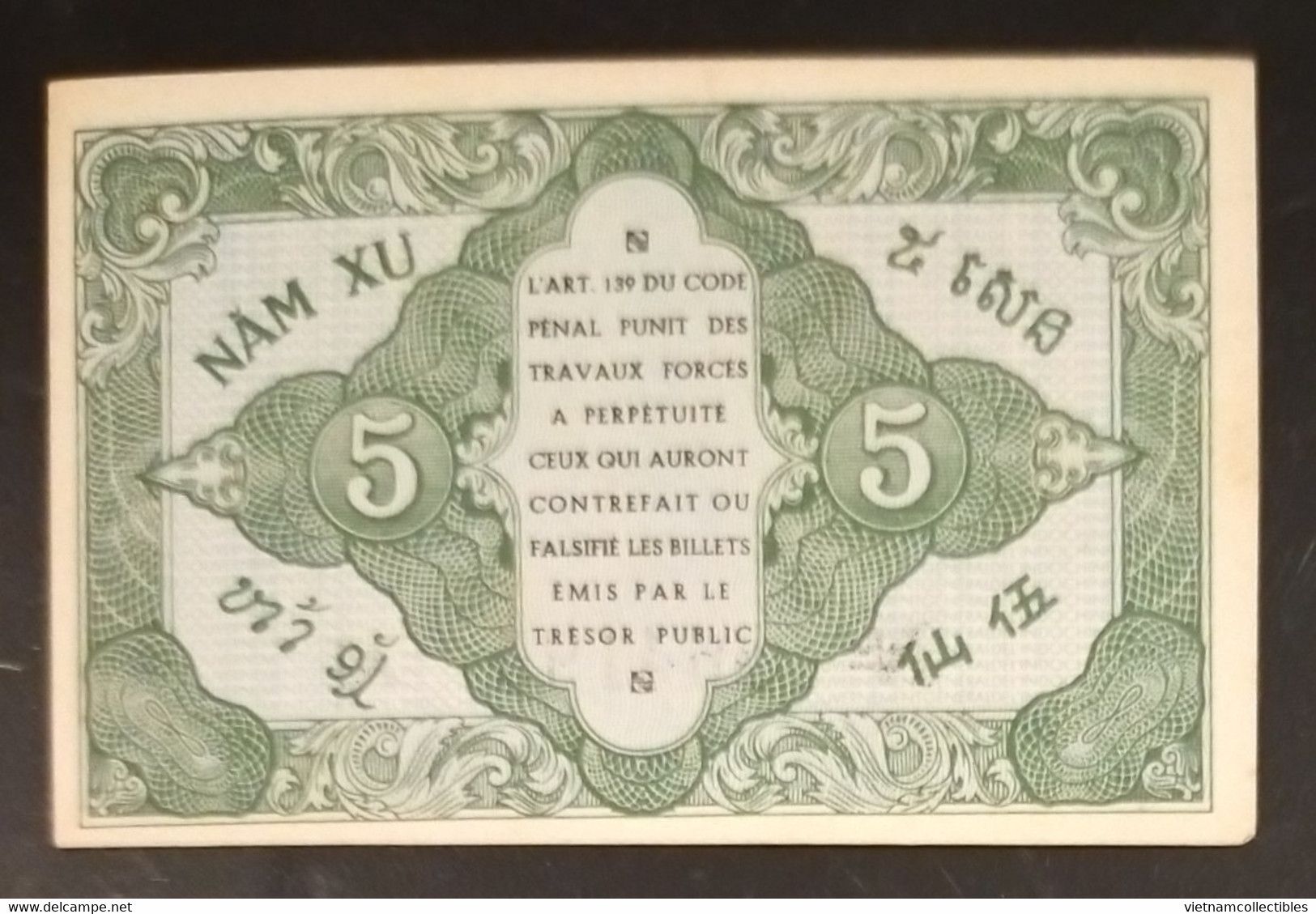 French Indochine Indochina Vietnam Viet Nam Laos Cambodia 5 Cents AU Banknote Note Billet 1942 - Pick # 88a / 2 Photos - Indochine