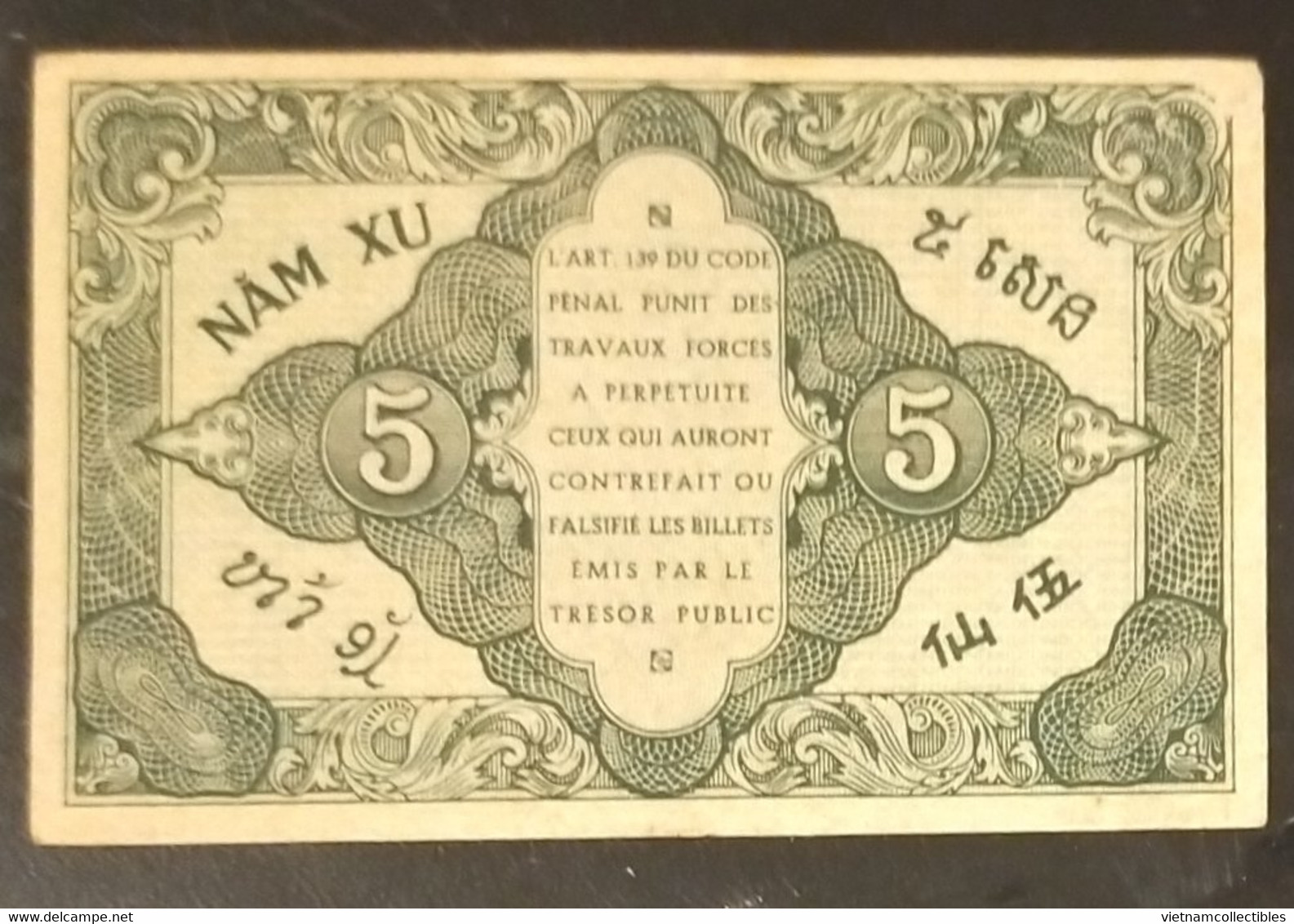 French Indochine Indochina Vietnam Viet Nam Laos Cambodia 5 Cents AU Banknote Note Billet 1942 - Pick # 88b / 2 Photos - Indochine