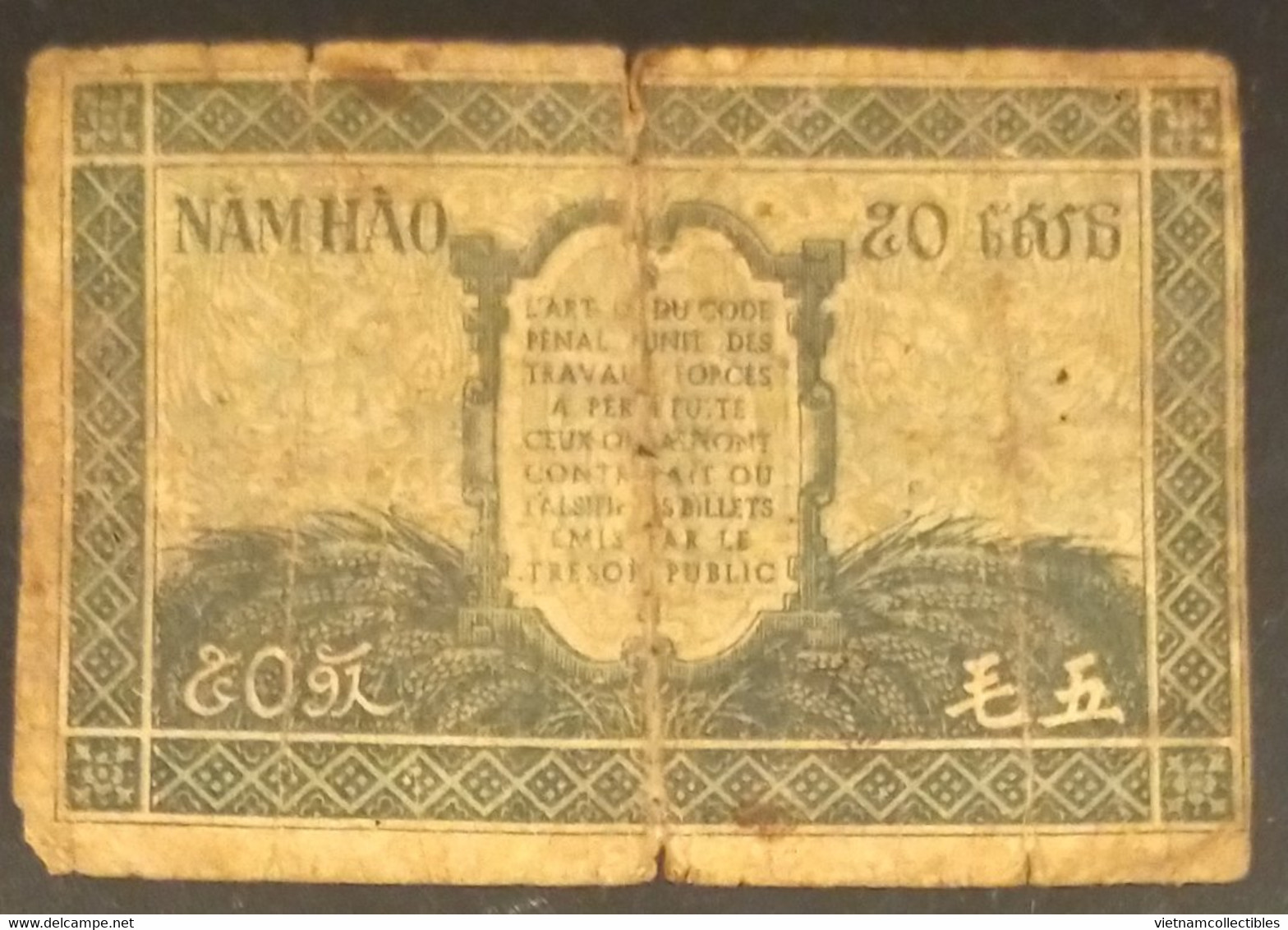 French Indochine Indochina Vietnam Viet Nam Laos Cambodia 50 Cents VG Banknote Note Billet 1942 - Pick # 91b / 2 Photos - Indochine