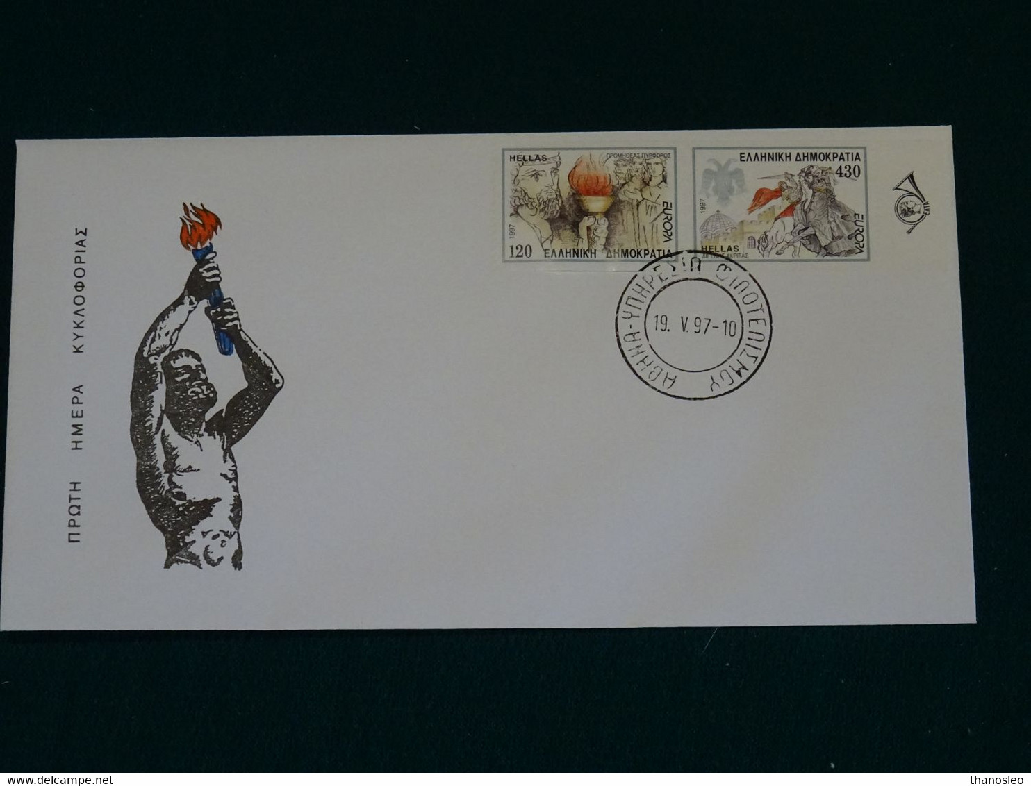 Greece 1997 Europa Cept Imperforate Unofficial FDC VF - FDC