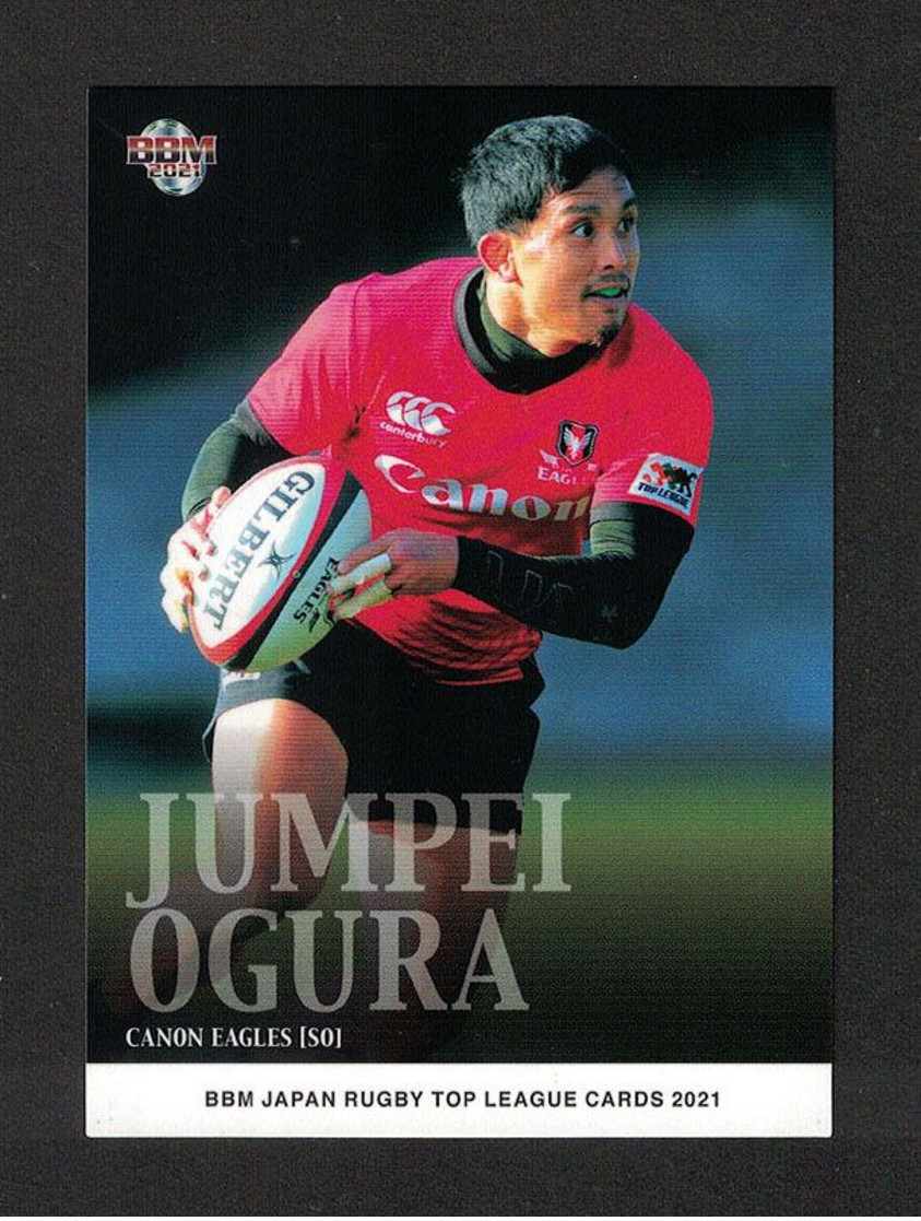 Japan TC Rugby 2021 BBM TL64 Jumpei Ogura - Rugby