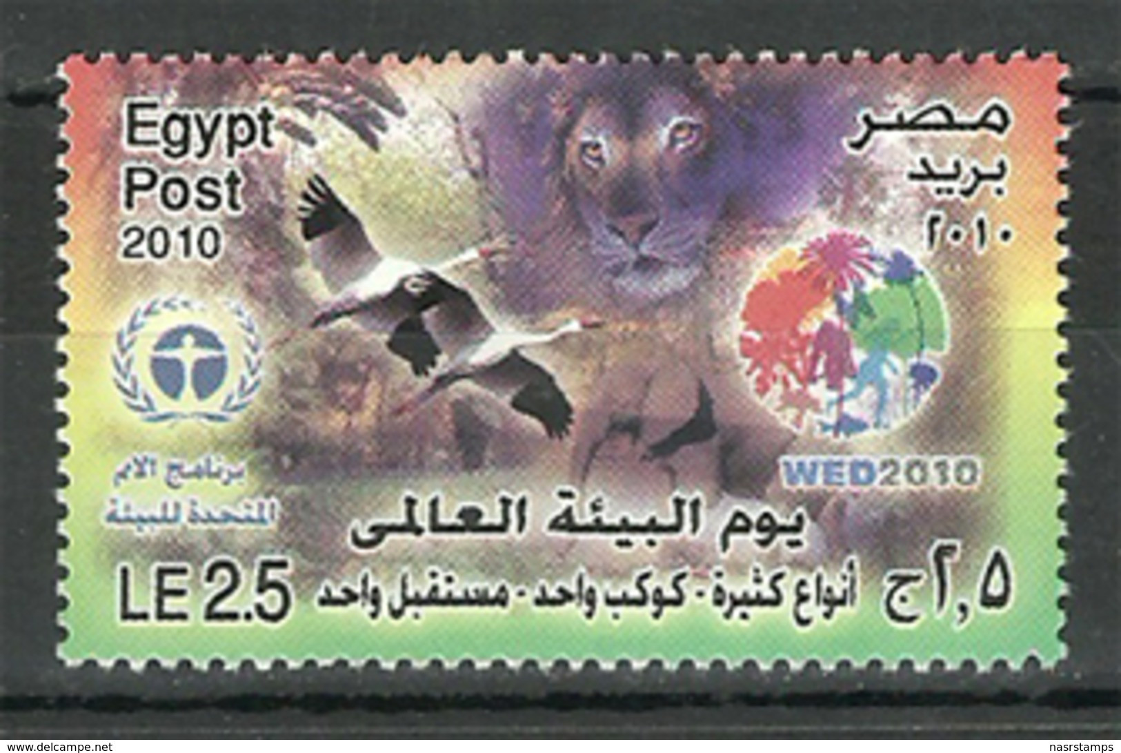 Egypt - 2010 - ( UN - World Environment Day - Animals, Birds ) - MNH** - Ongebruikt