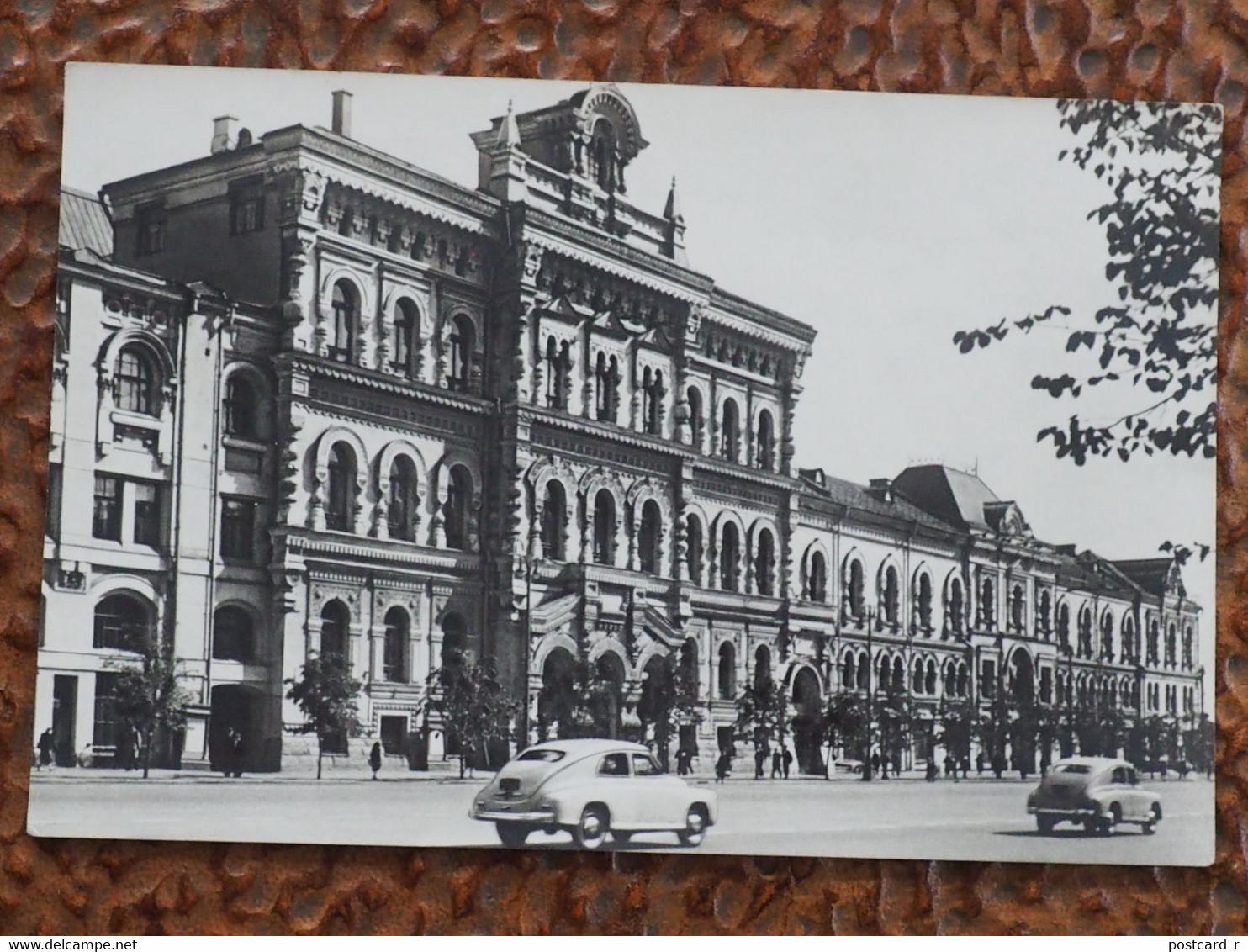 Moscow   POLYTECHNIC MUSEUM 1954    A 212 - Russia