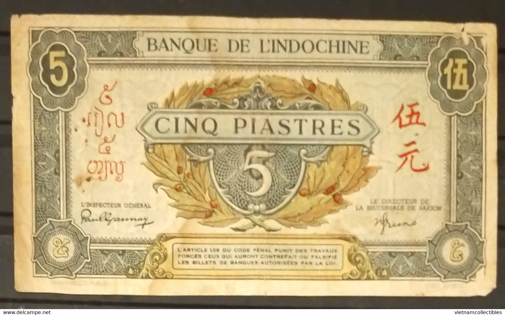Indochine Indochina Vietnam Viet Nam Laos Cambodia 5 Piastres VF Banknote 1942-45 - Pick # 61 / 02 Photos - Indochine