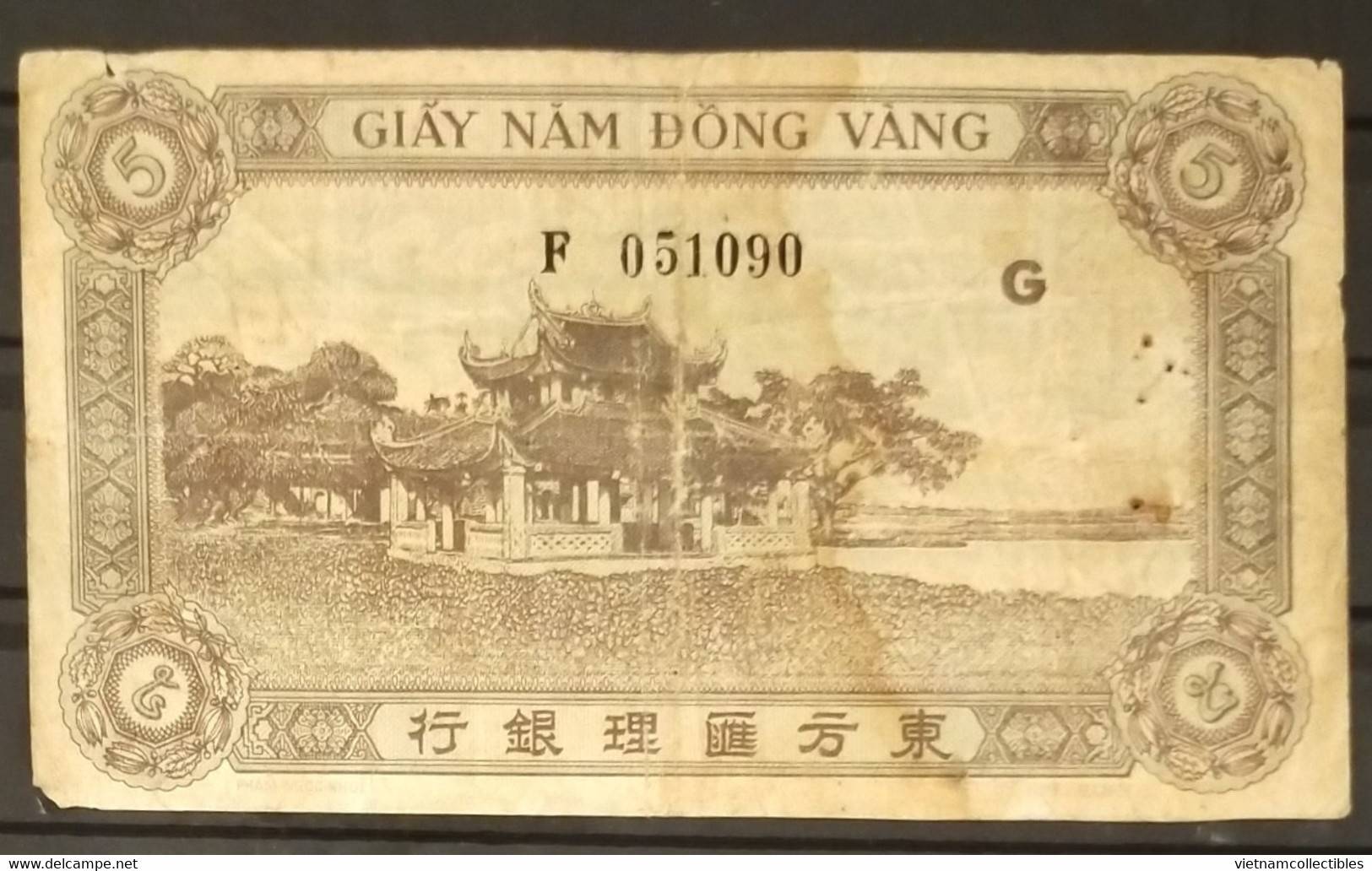 Indochine Indochina Vietnam Viet Nam Laos Cambodia 5 Piastres VF Banknote 1942-45 - Pick # 61 / 02 Photos - Indochina