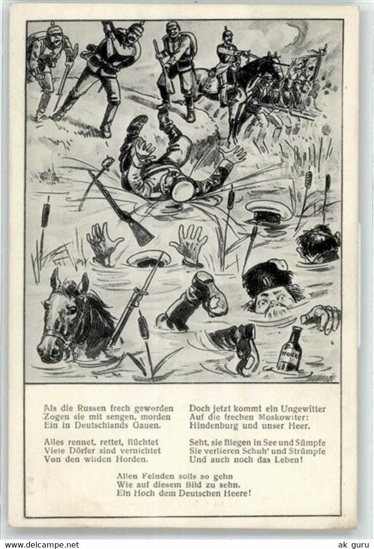 53090798 - Karikatur - War 1914-18