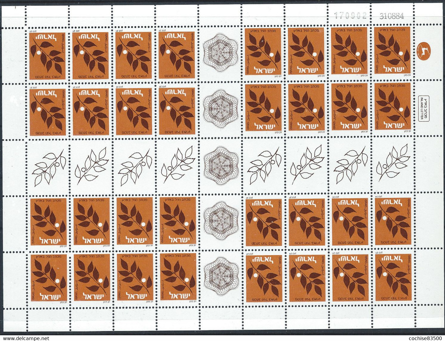 Israël N°836** (MNH) En Feuille 1982 - Série Courante "Branche" - Andere & Zonder Classificatie