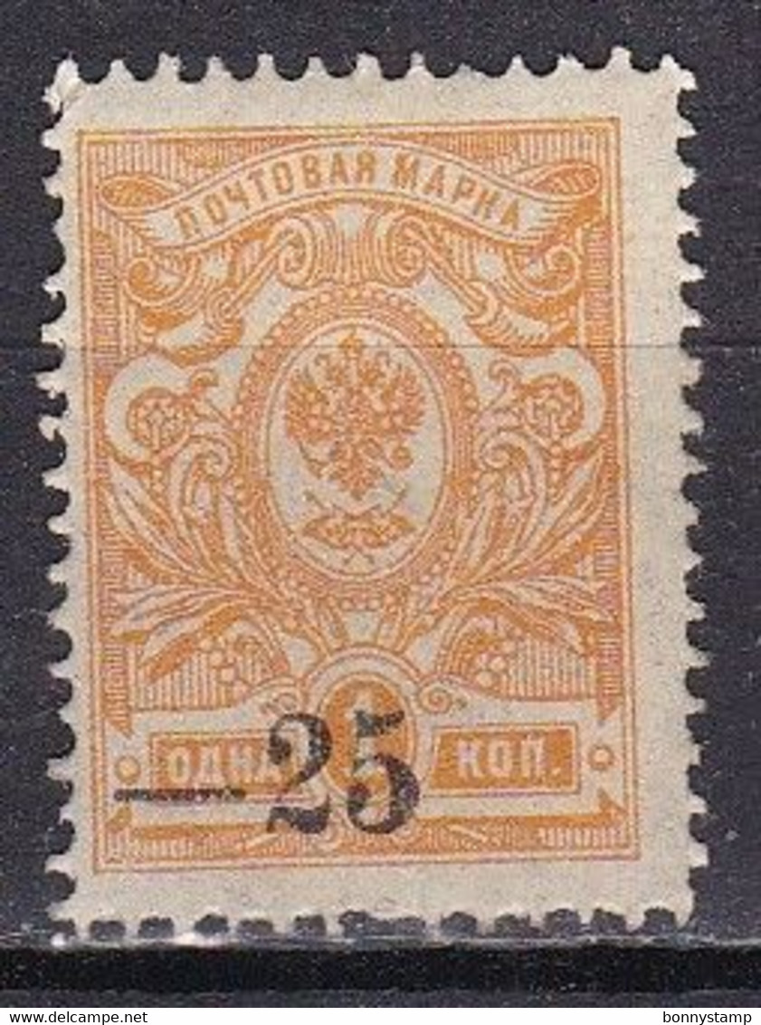 Kuban, 1918/20 - 25k On 1k Orange Yellow. Surcharged - Nr.20 SG - South-Russia Army