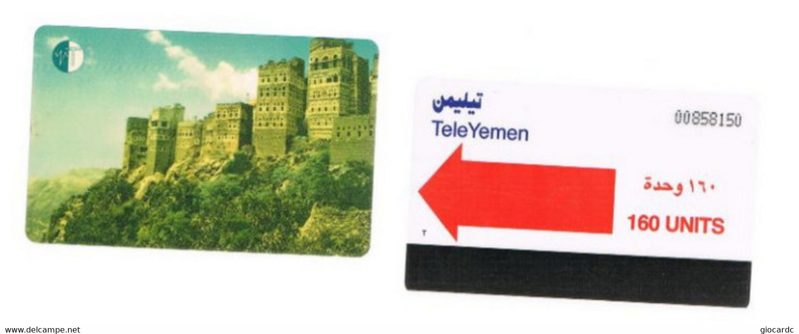 YEMEN  - ALCATEL - TELEYEMEN:  SHIBAM     -    RIF. 9563 - Jemen