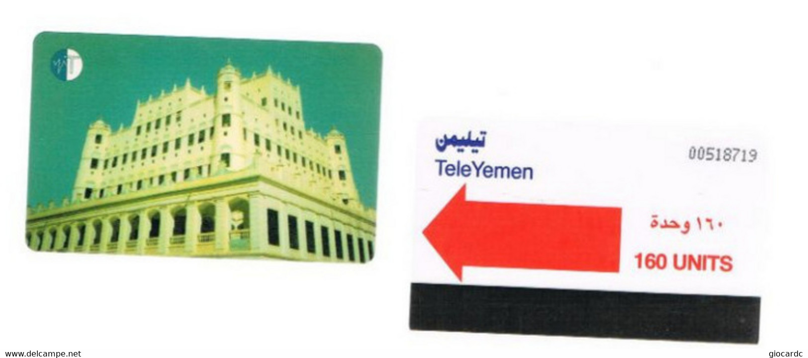 YEMEN  - ALCATEL - TELEYEMEN:  SAYWUM     -    RIF. 9564 - Yemen