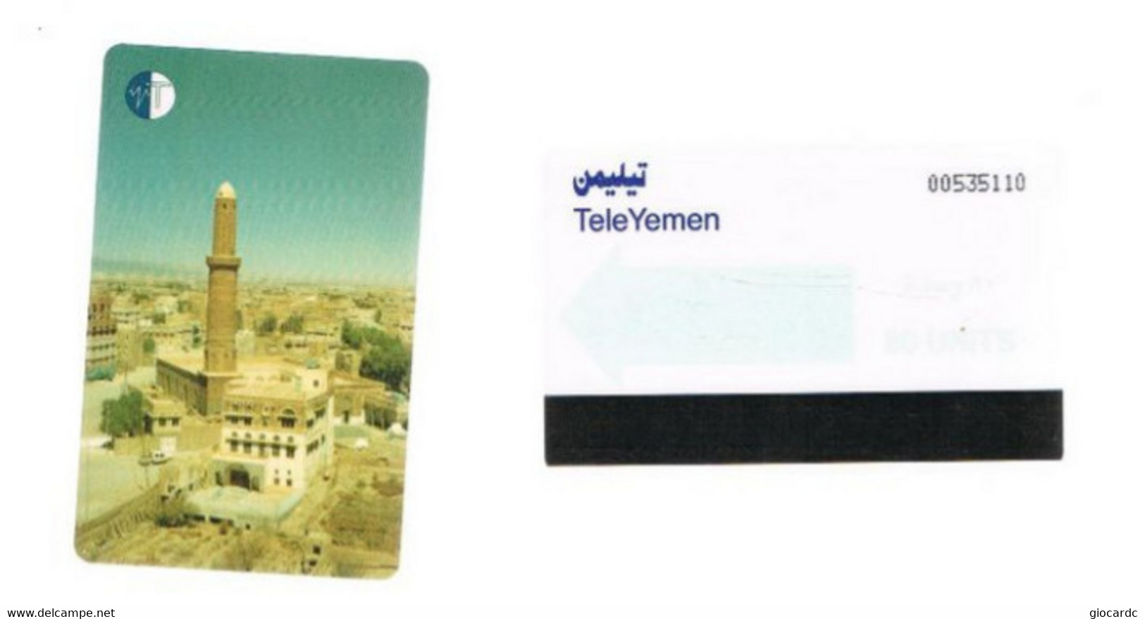 YEMEN  - ALCATEL - TELEYEMEN:  SAN'A  -    RIF. 9566 - Jemen