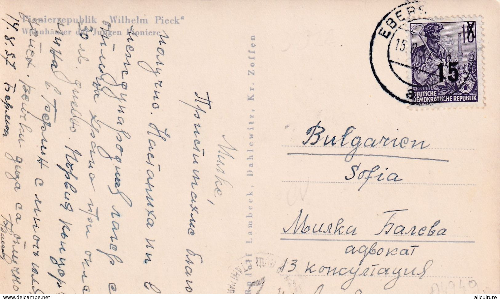 A7099- PIONIERREPUBLIK " WILHELM PIECK" ALTENHOF - EBERSWALDE, 1957 DEUTSCHE STAMP, GERMANY OLD VINTAGE POSTCARD - Finowfurt