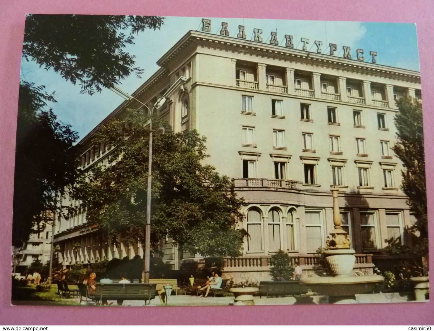 PLOVDIV HOTEL  "BALKANTOURIST" - Bulgarie