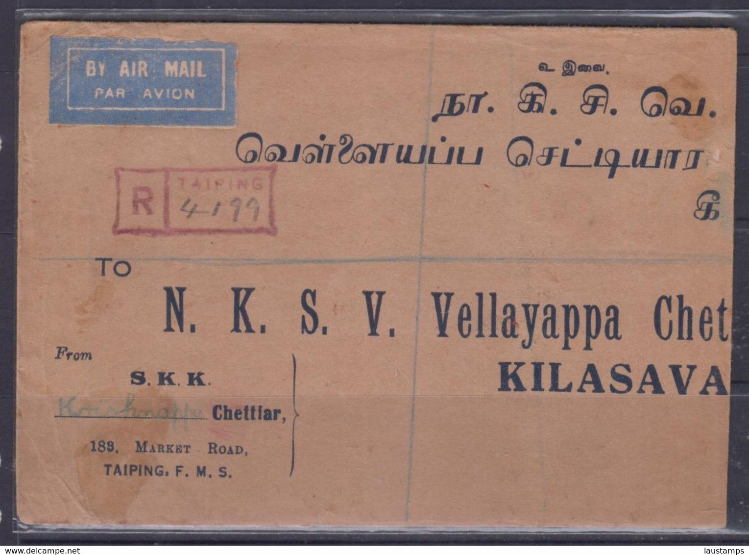 BMA 1949 Registered Cover From Taiping To Kilasavalpatti, India - Malaysia (1964-...)