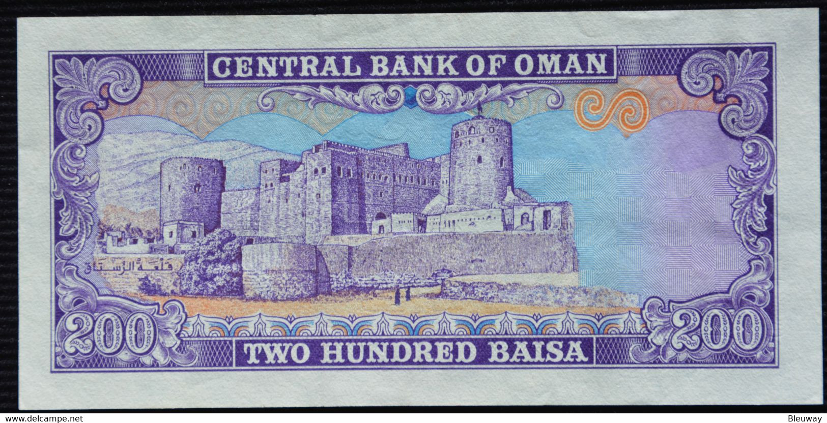 OMAN Billet De 200 Biazas 1985 Neuf - Oman