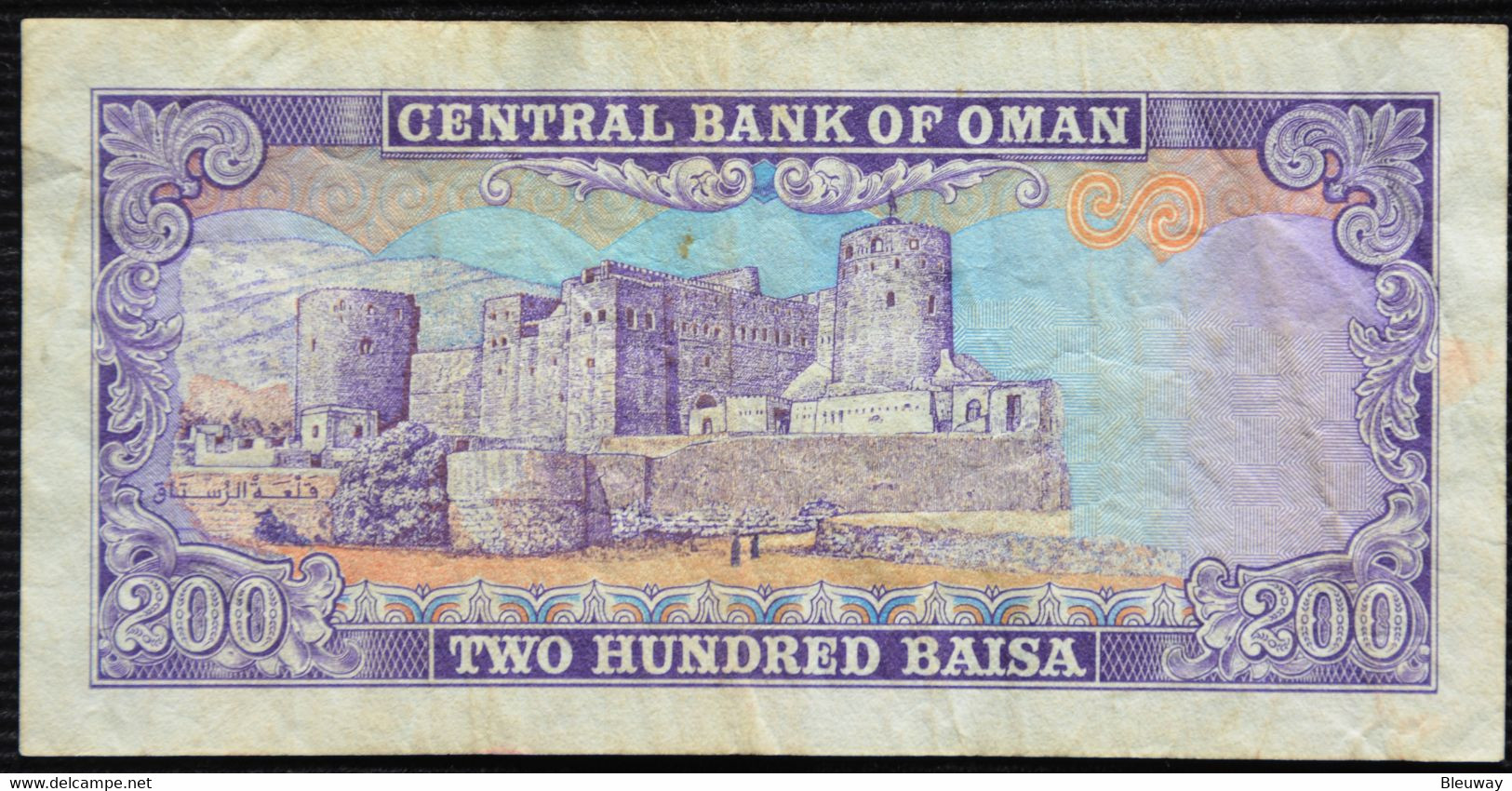 OMAN Billet De 200 Biazas 1985 TBE - Oman