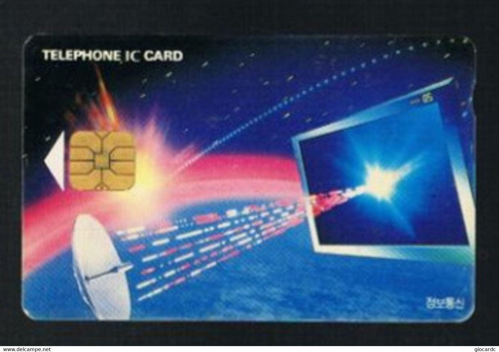 COREA DEL SUD (SOUTH KOREA) - CHIP  -  SPACE  -  RIF. 9645 - Space