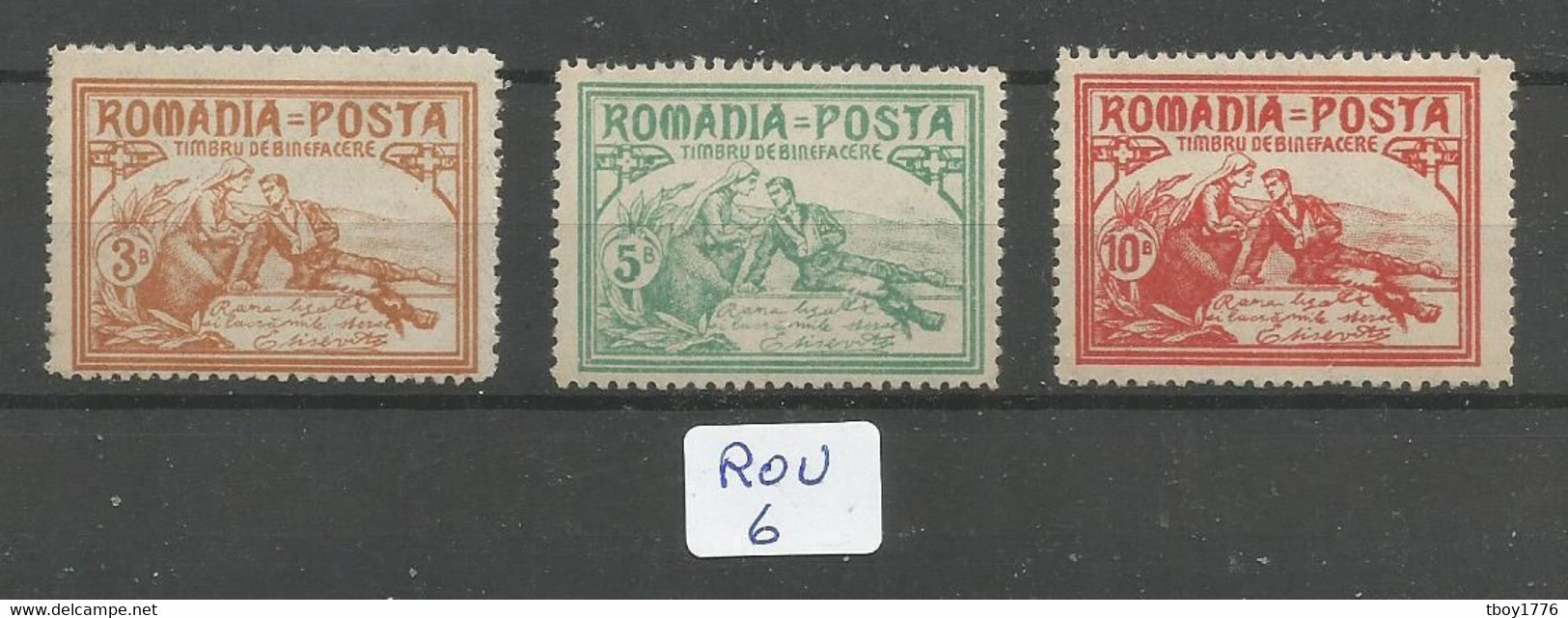 ROU YT 160/162 En XX - Unused Stamps