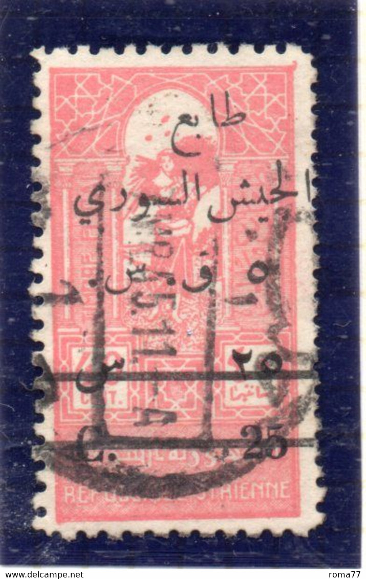 37CRT1055 - SYRIA SIRIA 1945, Yvert N. 293 Usato - Oblitérés