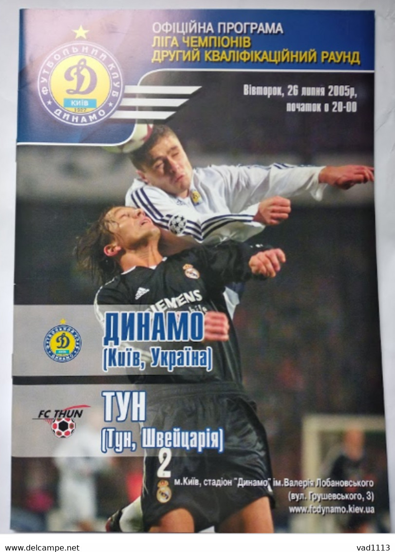 Football Program UEFA Champions League 2005-06 Dynamo Kyev Ukraine - FC Thun Switzerland - Libros