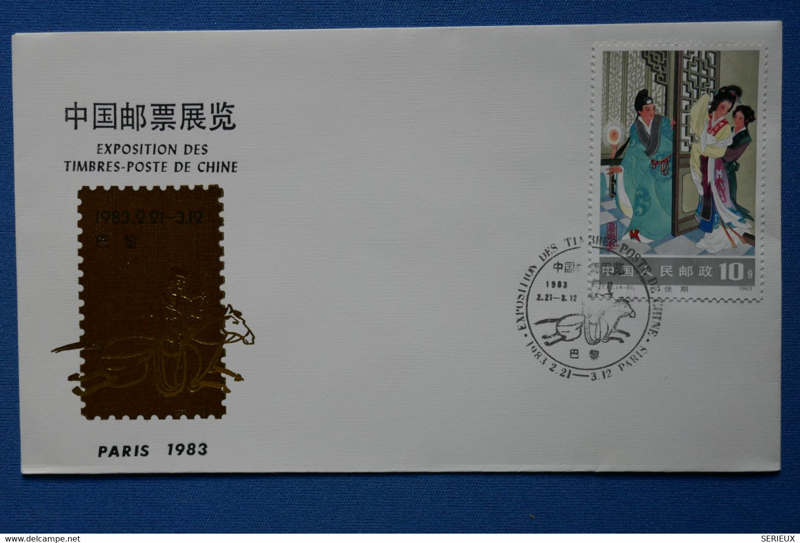 T27 CHINA BELLE LETTRE PREMIER JOUR  1983 EXPOSITION T. P CHINE A PARIS + AFFRANCHISSEMENT PLAISANT - Cartas & Documentos