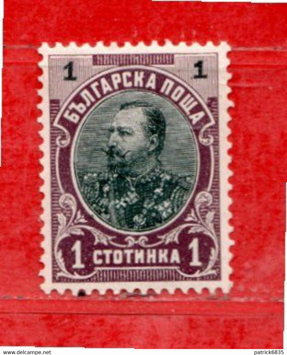 (Mn1) BULGARIA **- 1901 - Ferdinand I. Yvert. 50.  MNH ** - Unused Stamps