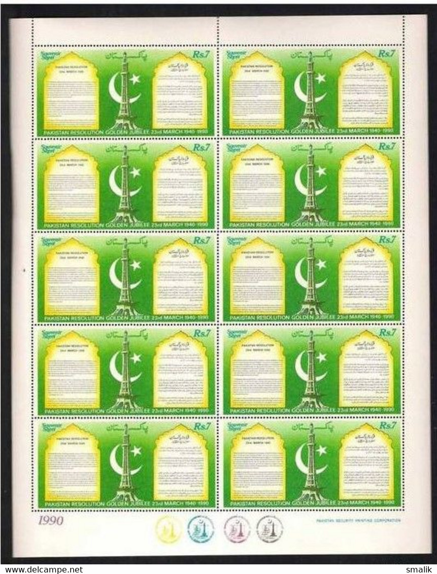 PAKISTAN 1990 - Golden Jubilee Resolution (Souvenir Sheet) Large Stamp 1v. MNH Full Sheet Of 10 Stamps - Pakistán