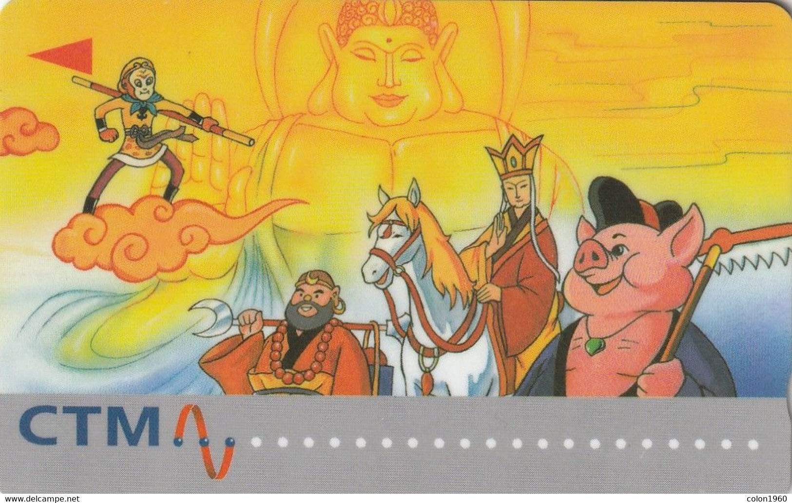 MACAO. MAC-28B (b). Viagem Ao Ocidente - Journey To The West (2). MOP100. 1996. 10000 Ex. (018) - Macao