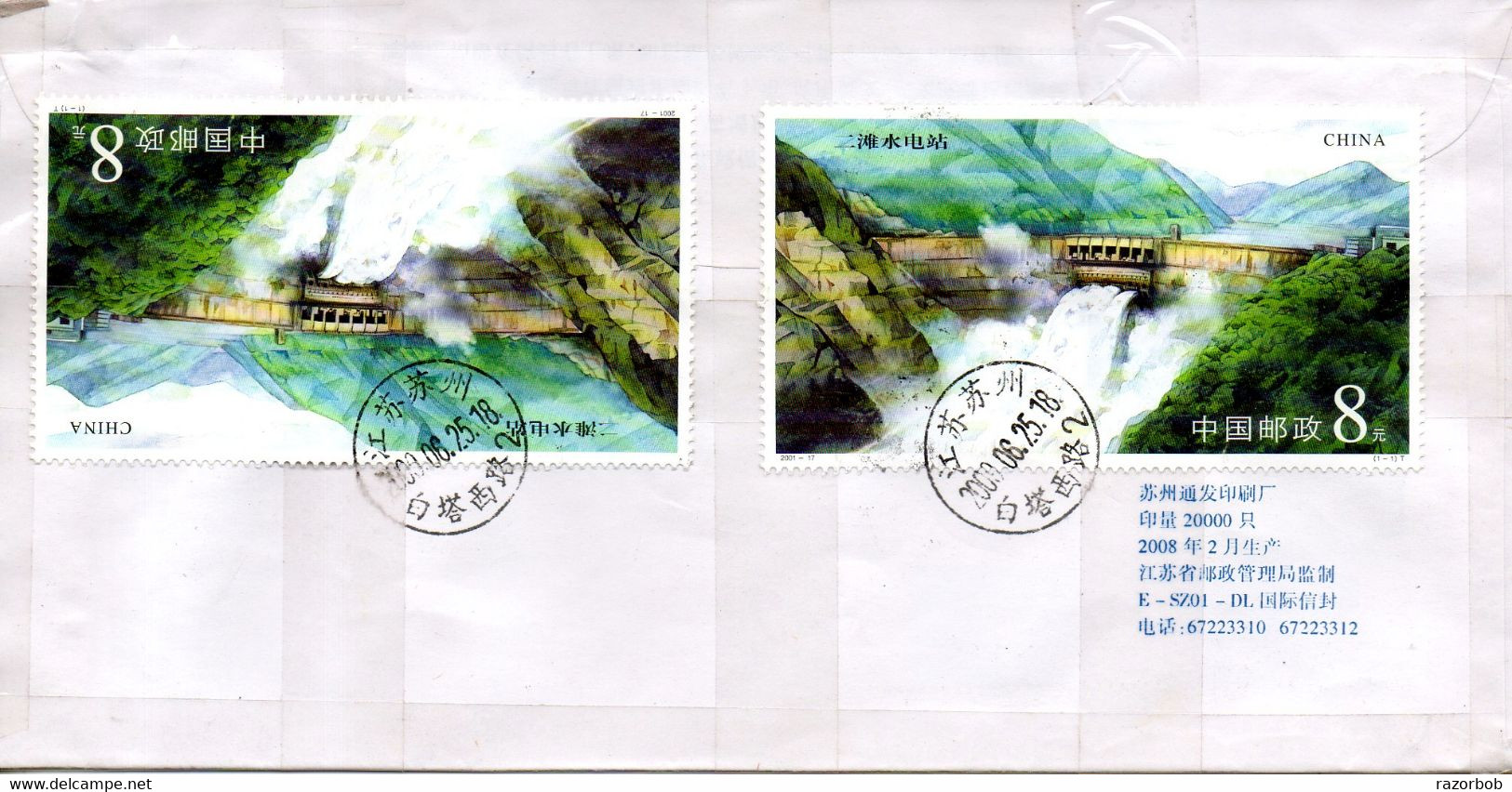 J538  Chine Timbres 'géants' Sur Enveloppe - Gebraucht