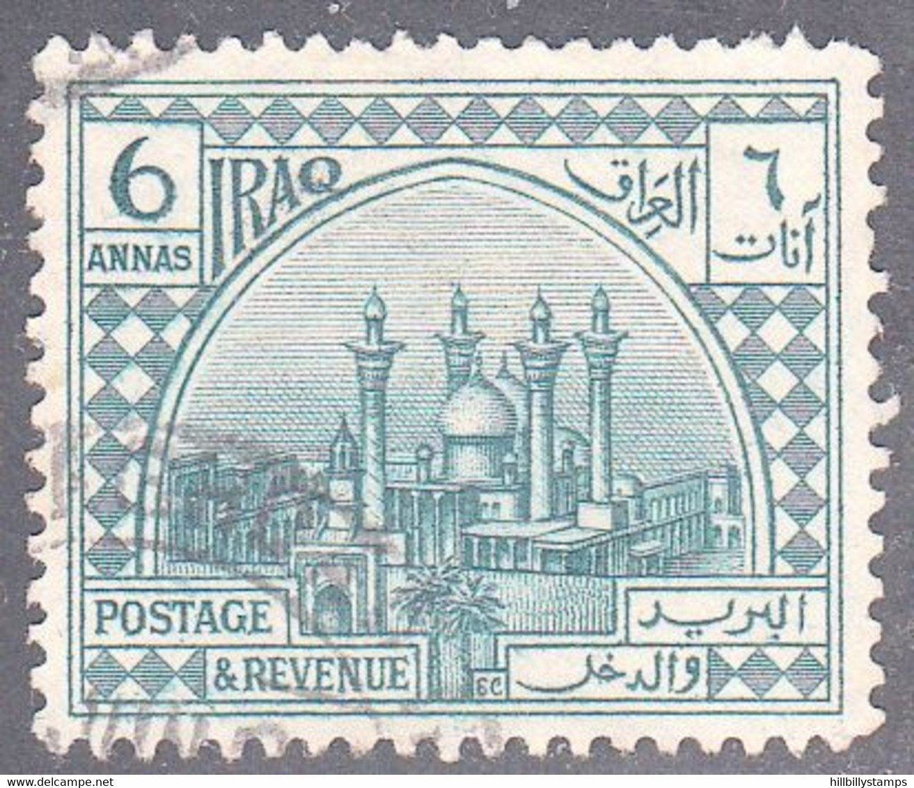 IRAQ  SCOTT NO  7  USED   YEAR  1923 - Iraq