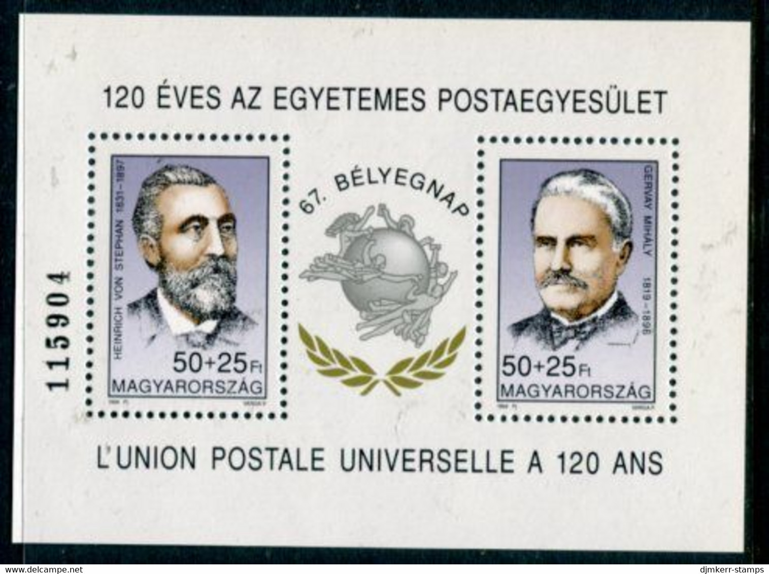 HUNGARY 1994 UPU Anniversary Block  MNH / **.  Michel  Block 231 - Unused Stamps